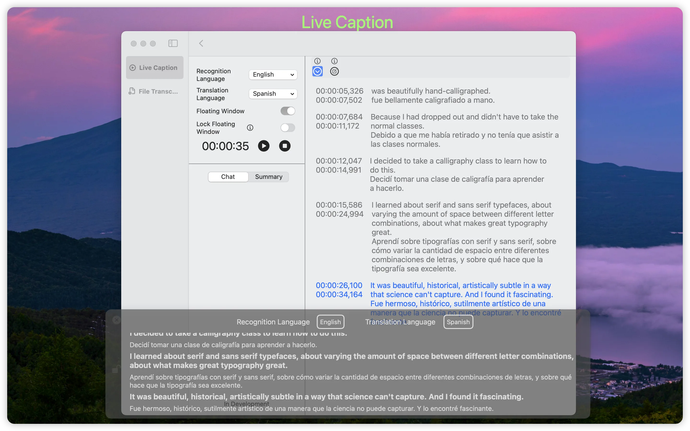 DuRT real-time subtitles and AI workflow interface screenshot